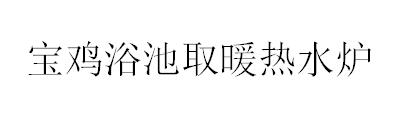 &#31859;&#20848;&#32593;&#39029;&#29256;&#45;&#31859;&#20848;&#40;&#20013;&#22269;&#41;